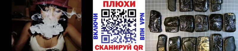 Что такое Сковородино Альфа ПВП  МЕФ  Канабис 