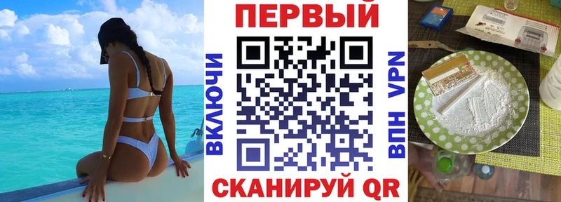 Amphetamine Premium  MEGA ТОР  Сковородино 