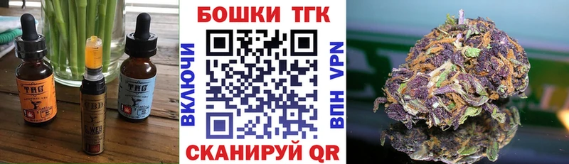 Печенье с ТГК конопля  Сковородино 