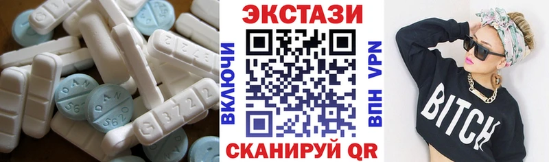 Ecstasy 250 мг  Сковородино 