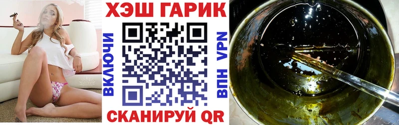 наркота  Сковородино  ГАШИШ гашик 