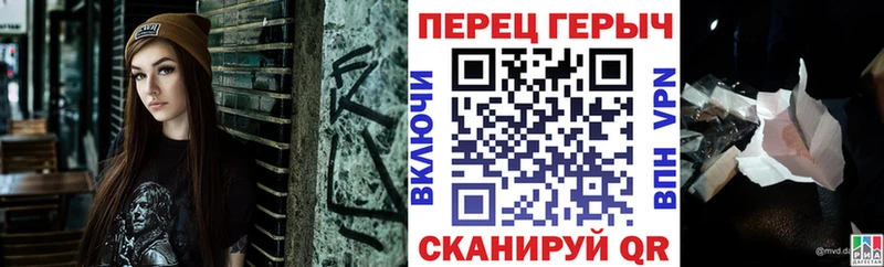 как найти Сковородино Героин гречка