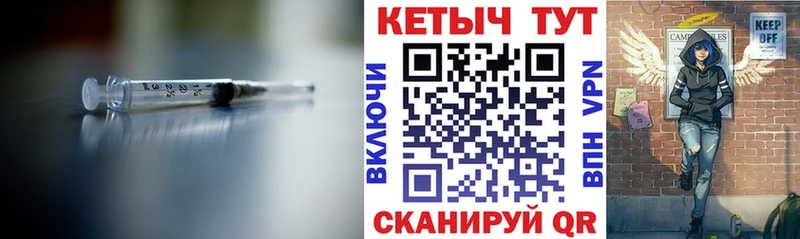 КЕТАМИН VHQ хочу наркоту Сковородино