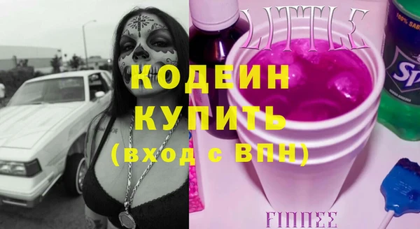 бутик Лабытнанги