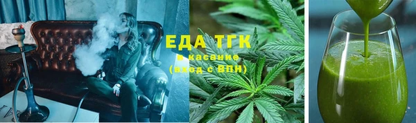 бутик Лабытнанги