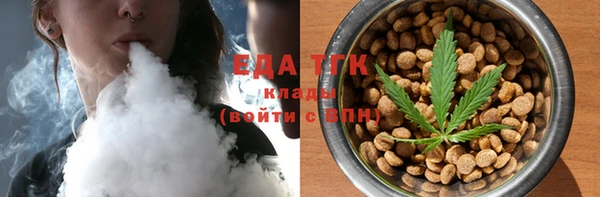 бутик Лабытнанги