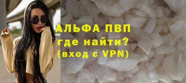 бутик Лабытнанги
