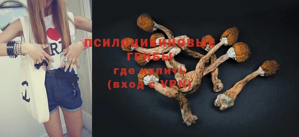 бутик Лабытнанги