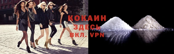 бутик Лабытнанги