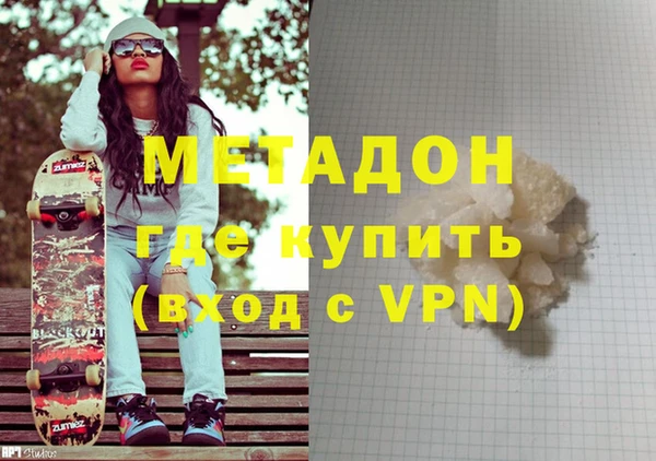 бутик Лабытнанги