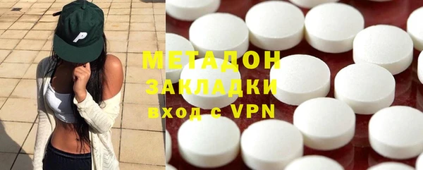 бутик Лабытнанги