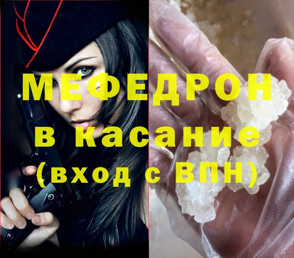 альфа пвп VHQ Кулебаки
