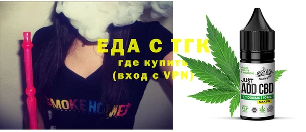бутик Лабытнанги