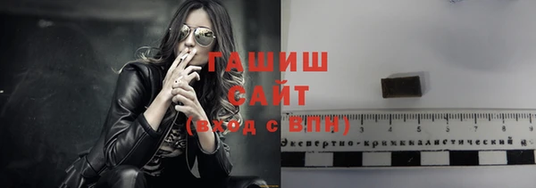 бутик Лабытнанги