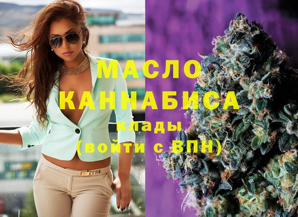 бутик Лабытнанги
