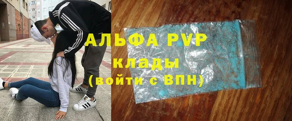 бутик Лабытнанги