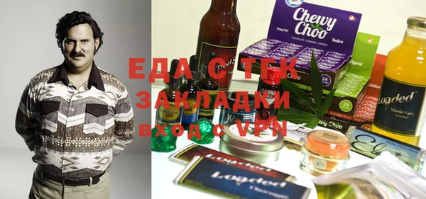 бутик Лабытнанги