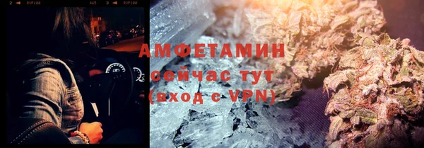 бутик Лабытнанги