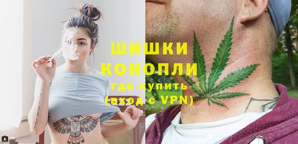 стаф Фурманов