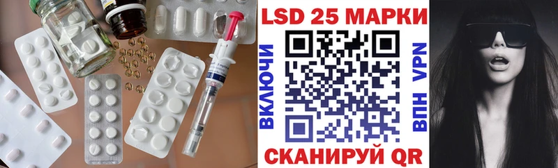 ЛСД экстази кислота  Сковородино 