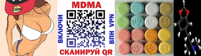 блэк спрут зеркало  Сковородино  MDMA кристаллы 