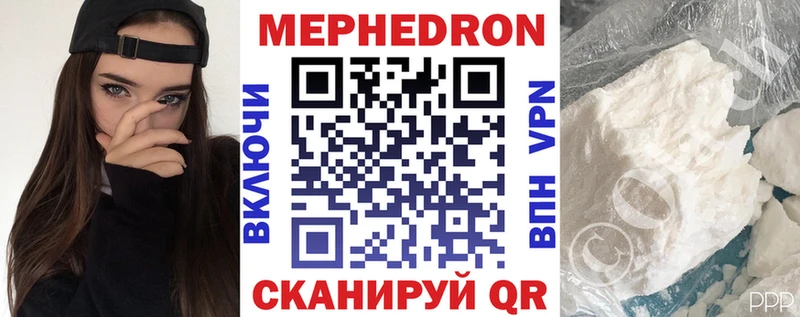 продажа наркотиков Сковородино Меф мяу мяу