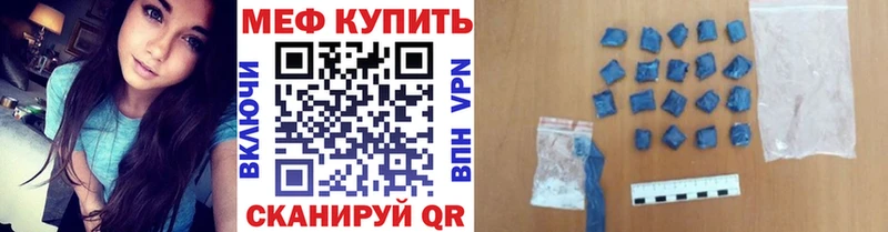 МЕФ  Сковородино