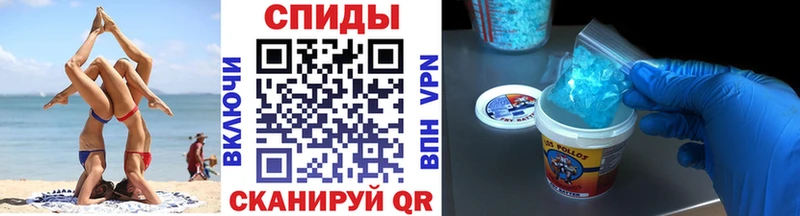 продажа наркотиков  shop официальный сайт  Метамфетамин Methamphetamine  Сковородино 