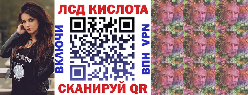 Марки 25I-NBOMe 1500мкг  Сковородино 