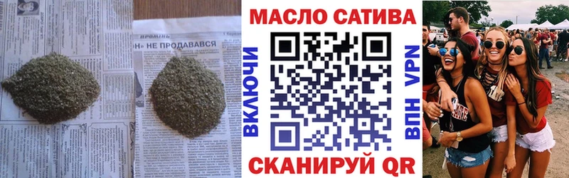 наркотики  Сковородино  Дистиллят ТГК вейп с тгк 