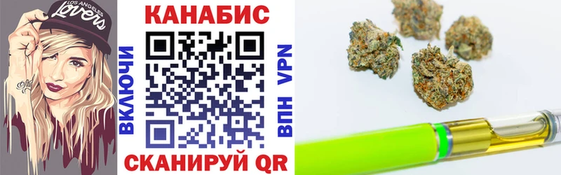 маркетплейс телеграм  Сковородино  Шишки марихуана план 
